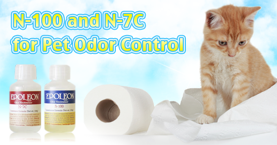 Pet Odor Control p-200 and p-201